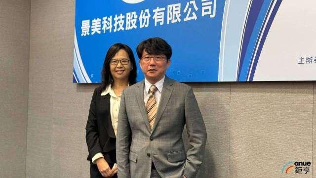 景美科技8月營收飆新高 年底產能估倍增