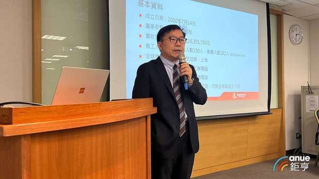 宸曜8月營收創單月次高 接單維持高檔Q4營運平穩