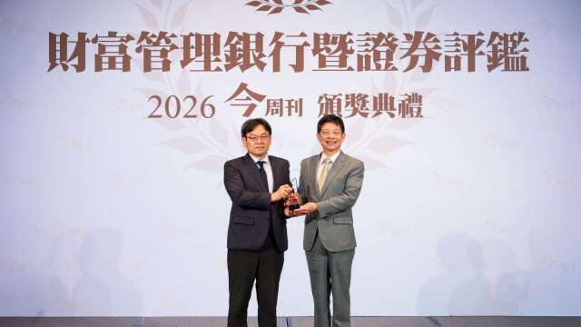 玉山榮獲《今周刊》最佳財富管理銀行第一名最高榮譽