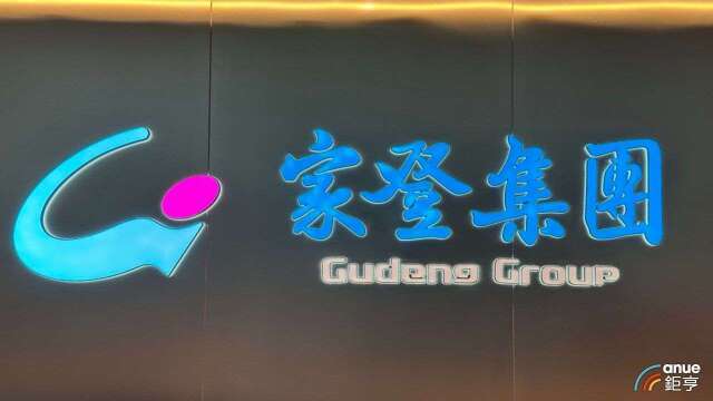 家登8月營收創同期新高 下半年營運續強