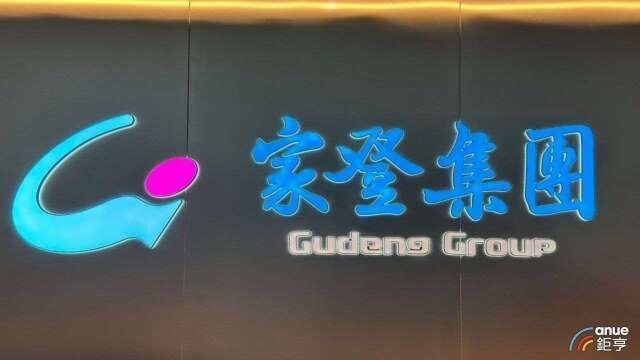 家登8月營收創同期新高 下半年營運續強
