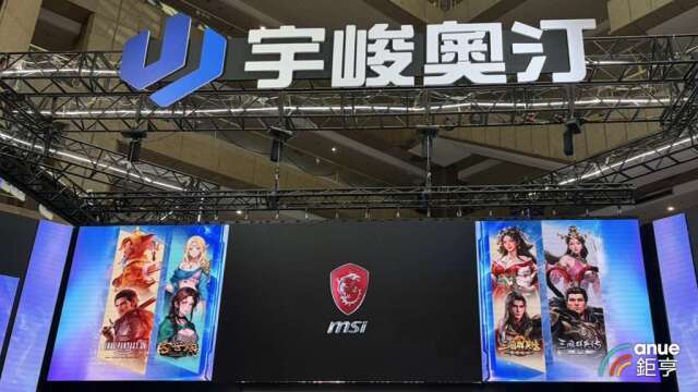 宇峻8月營收跳增創單月第三高 《幻世錄 重製版》上架Steam