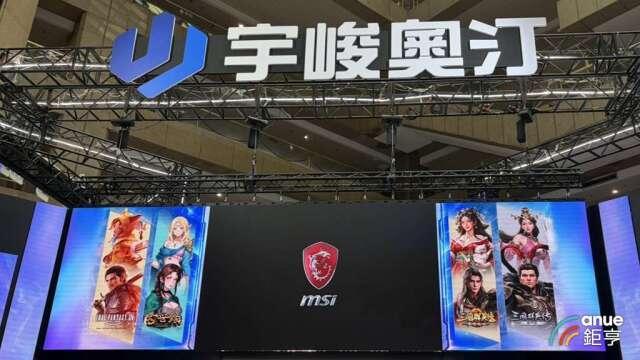 宇峻8月營收跳增創單月第三高 《幻世錄 重製版》上架Steam