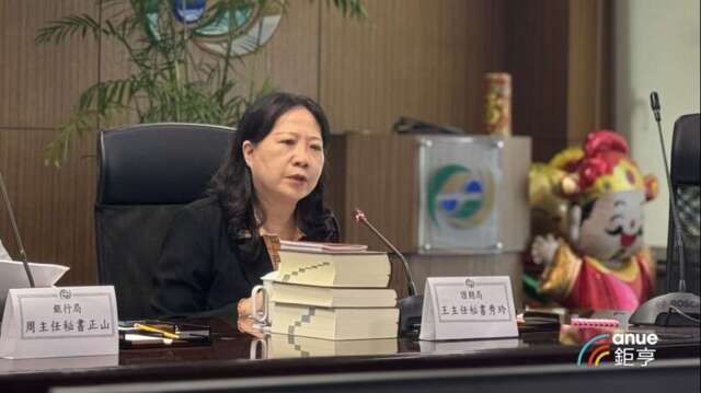 緯穎畸零股風波！金管會接獲逾百件陳情 將主動洽經部檢討30年舊函釋