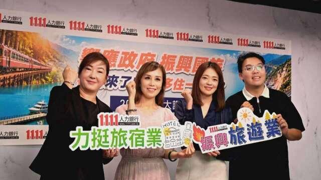 房價仍是國旅最大「痛點」！觀光署補助最高3700元助攻 逾6成上班族心動排假中