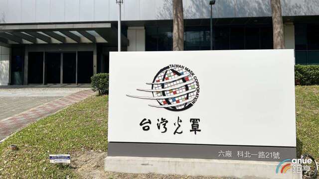 〈熱門股〉光罩爆量周漲23.7% 創兩個月來新高