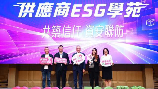 富邦媒引領電商業拓資安版圖 推動FIDO無密碼驗證機制