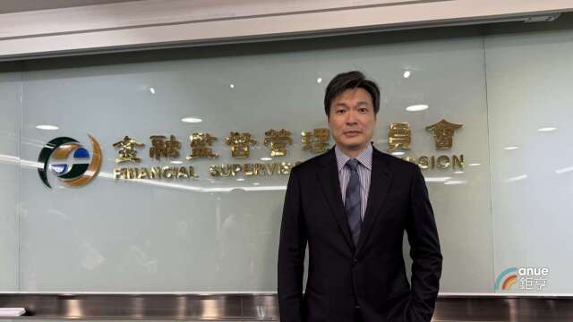 金管會最新人事 周正山接任金融市場發展及創新處處長