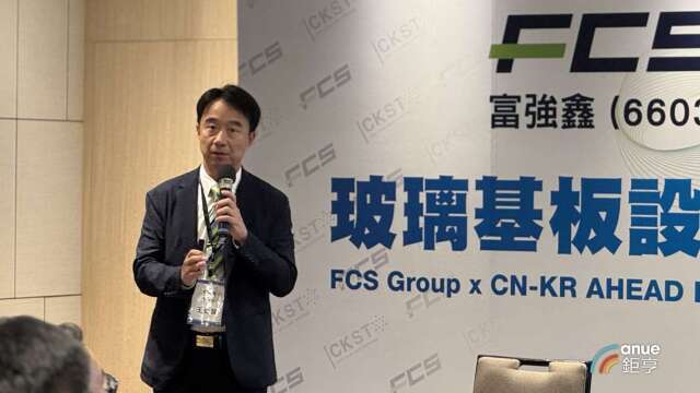 富強鑫雙軌迎AI爆發潮！高毛利MLPC明年1月量產 邁向千萬顆大關