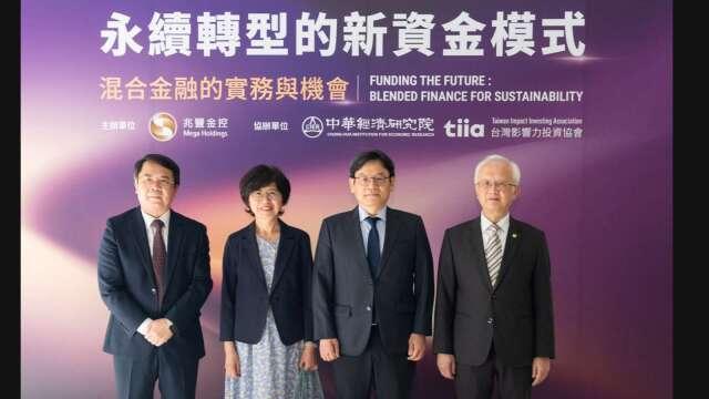 破解亞洲1.5兆缺口！兆豐金董瑞斌：台灣不缺資金 籲「混合金融」打造永續金融生態系
