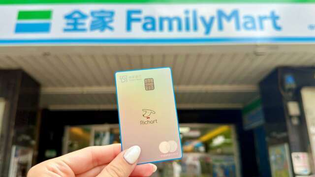 全家攜手台新銀 睽違10多年再度推聯名卡 首波發行量上看10萬張