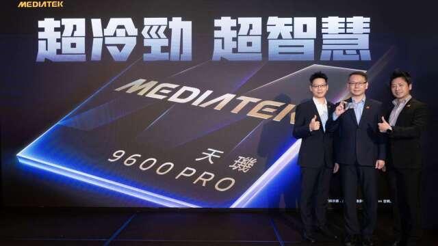 聯發科2奈米天璣9600 Pro亮相 對決蘋果A20、最快10月手機上市