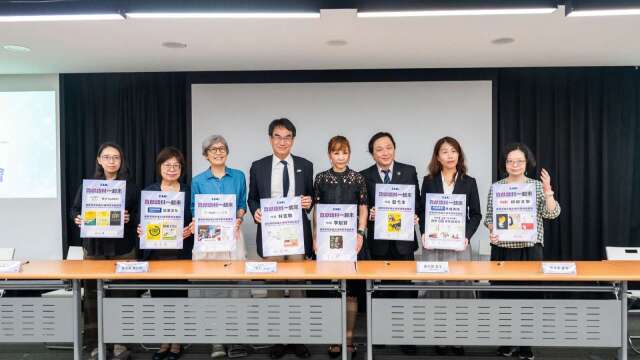 數發部啟動「主權AI語料庫」民間徵集 打造台灣特色可信賴AI