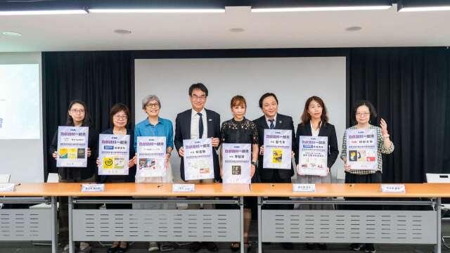 數發部啟動「主權AI語料庫」民間徵集 打造台灣特色可信賴AI
