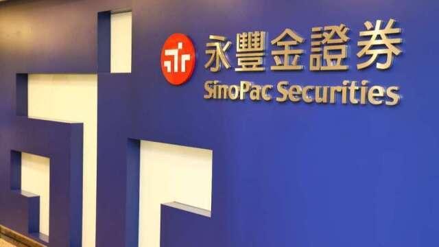 永豐：下半年類股輪動 熟齡族提供主要抄底買盤力