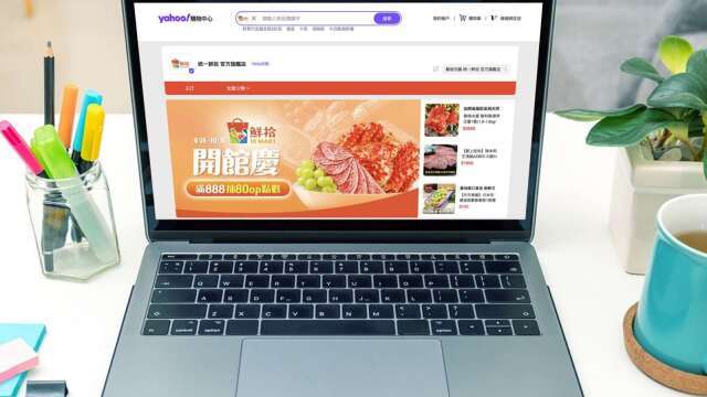 統一拓自有生鮮電商品牌版圖 開Yahoo購物開品牌旗艦店