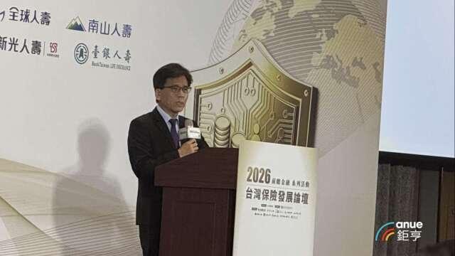 金管會推三軌金融創新 彭金隆：應從「賣保險」轉型「風險管理」