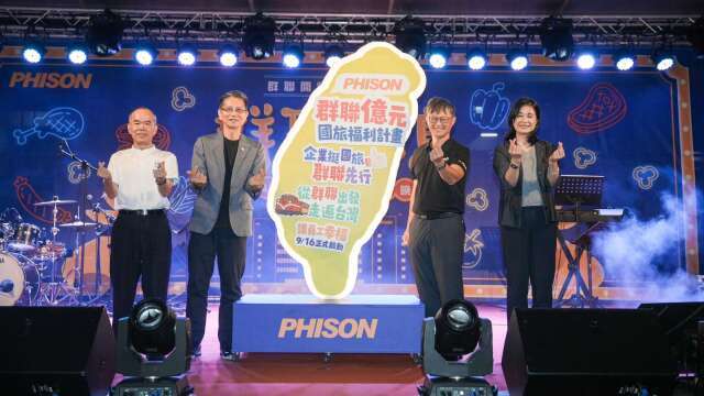 群聯中秋送大禮！砸1億元響應國旅、再加發1個月獎金