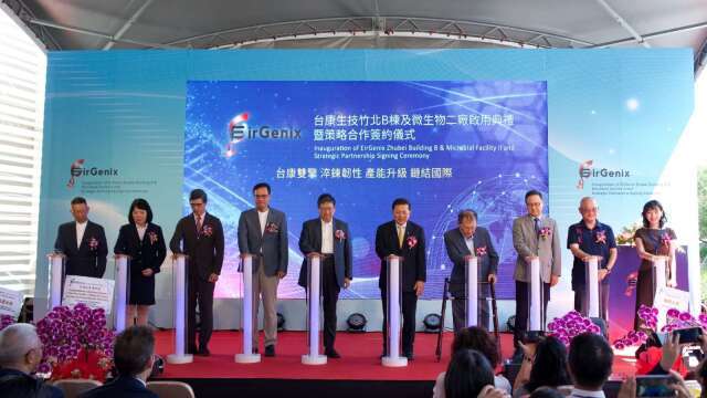 台康生技竹北微生物商業化生產廠啟用 已承接日本訂單