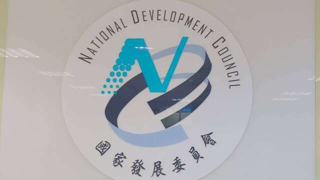 AI新十大建設加持！國發會：公建第4季進入收割期 全年達成率挑戰95%