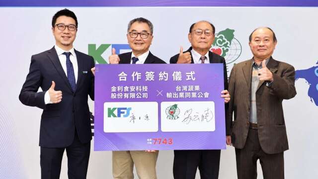 擴大供應 金利食安泰國廠已投入建置擬2027年第二季量產