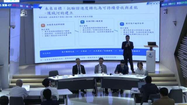 揚博對PCB與半導體設備雙箭頭樂觀成長動能但暫無籌資計畫