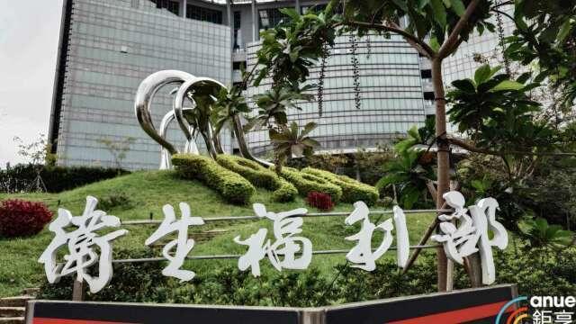 「健康幣」10/1上線！誰能領？怎麼領看這裡 下載App累積滿千兌換健康好禮
