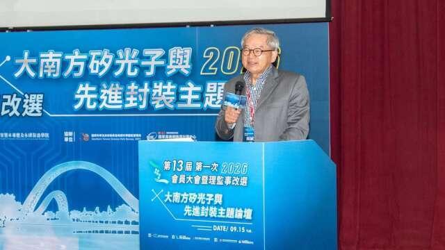 國科會：打造國家隊布局矽光子驅動AI產業鏈 成為台灣布局太空產業重要優勢