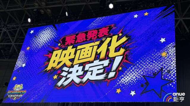 智寶首度進軍好萊塢 《電鋸甜心》啟動真人版電影計畫