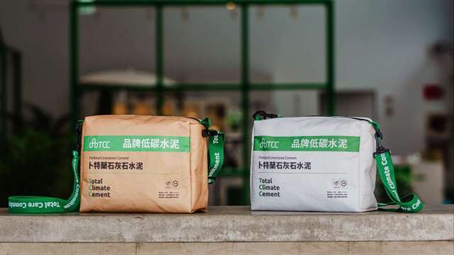 台泥10/13股臨會討論子公司上市案 紀念品推水泥袋斜背包
