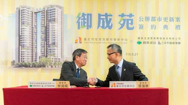〈房產〉國建與台灣三井不動產組團隊拿下南港玉成段公辦都市更新案並簽約