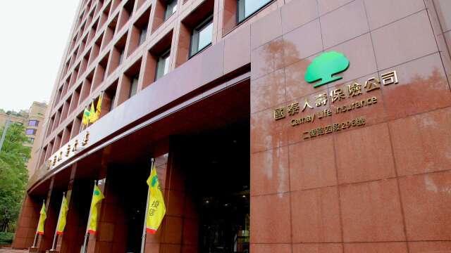 中華信評確認國泰人壽評等「twAA+」 信用結構穩健、流動性升至「優異」