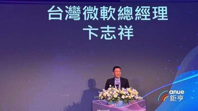 微軟亞洲技術年會登場 聚焦協助企業與產業建立誠信與信任AI發展模型