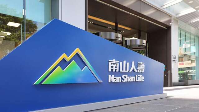 第3檔！南山人壽成功發行3.33億美元海外次順位債 超額認購逾4倍