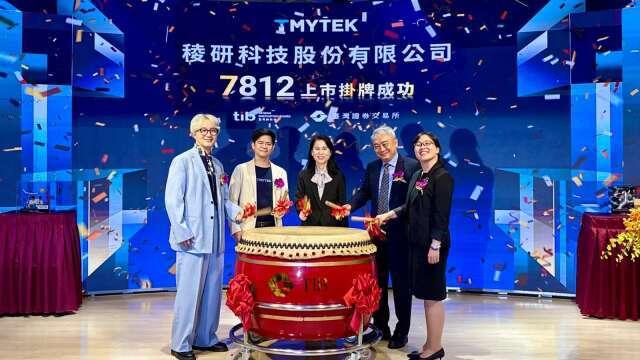 稜研掛牌首日蜜月行情強勁 拚天線模組明年營收占比破5成