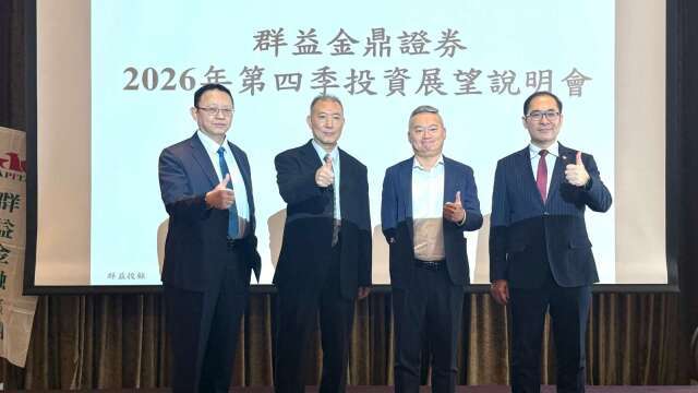 〈券商投資展望〉群益樂看台灣處AI供應鏈絕對核心 Q4有望衝上53000點