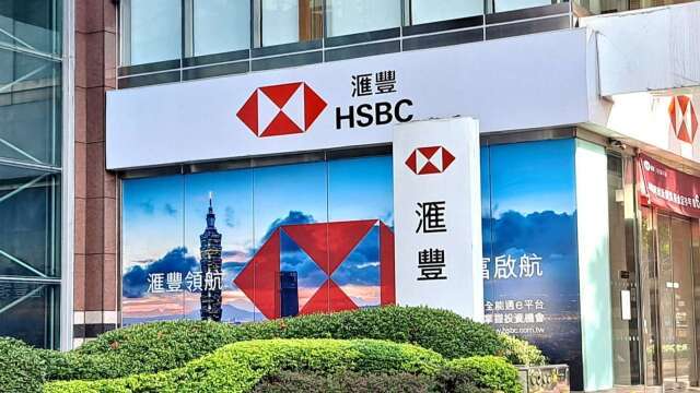 〈滙豐經濟展望〉AI算力催生龐大電力缺口 看好能源、國防二大結構性主題