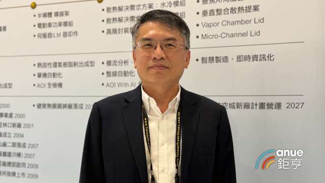 〈焦點股〉健策獲日系外資上修EPS預估  漲停飆天價6410元超車大立光