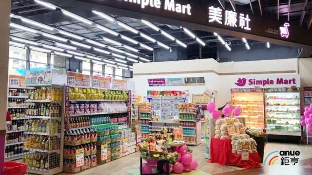三商家購通過分割案 轉型為投控公司