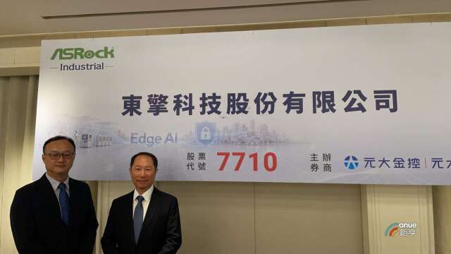 東擎遊戲串流大單挹注上半年獲利超車去年全年 拚10月下旬掛牌上市
