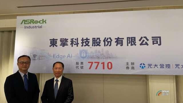 東擎遊戲串流大單挹注上半年獲利超車去年全年 拚10月下旬掛牌上市