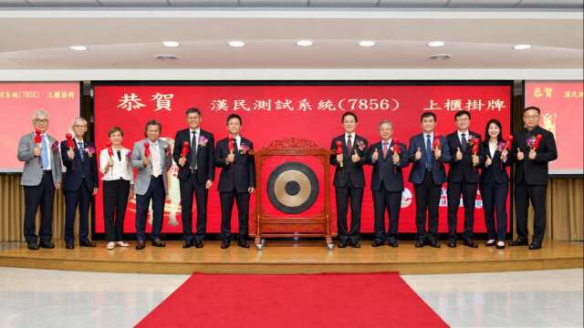 漢測掛牌上櫃噴漲1.2倍直逼5000元  抽中一張現賺一張