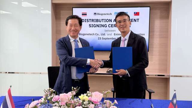 安特羅與泰國生醫廠簽訂腸病毒71型疫苗經銷合約 明年上半年取證後出貨