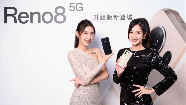台灣8月二手機回收量狂飆27% iPhone 18系列新機發表前夕出現拋售潮