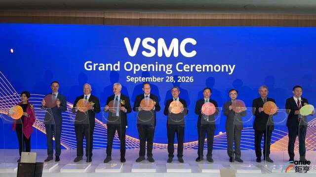 〈VSMC開幕〉NXP：VSMC鎖定40至130奈米 將成Physical AI製造基地
