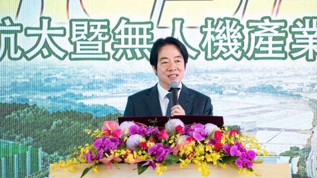 民雄無人機園區動土　賴清德：打造台灣成為「無人機供應鏈亞洲中心」