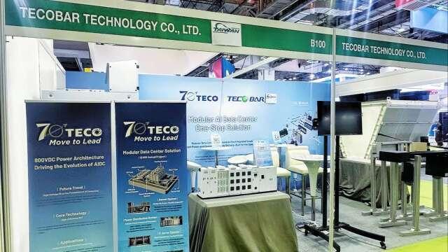 東元攜安達康參與新加坡Data Center World亮相MDC整合方案 攻東南亞AI基建商機