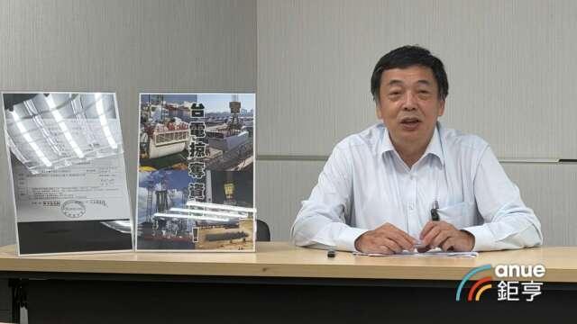 森崴能源旗下富崴董事會通過破產申請案 主張台電應退還60億元考慮提起訴訟