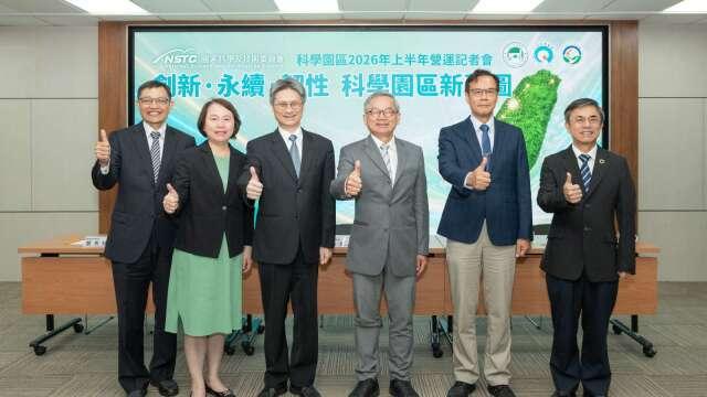 H1科學園區營收年增29.27%創同期新高 國科會：受惠AI、雲端需求爆發性成長