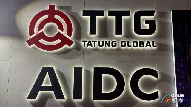 大同AIDC產品已取單 明年成長性可期